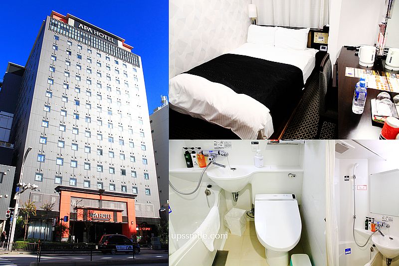 即時熱門文章：【東京住宿】淺草田原町站前APA酒店APA Hotel Asakusa Tawaramachi Ekimae，地鐵田原町站1分鐘，田原町站平價住宿，近上野淺草平價飯店，東京平價住宿首選，頂樓有溫泉澡堂