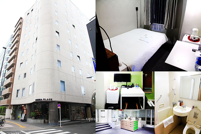 【東京住宿】東京淺草集市廣場飯店Agora Place Tokyo Asakusa，地鐵田原町站住宿推薦，近雷門淺草住宿旅店，淺草設計旅店超高cp值，東京平價住宿旅店 @嘿!部落!