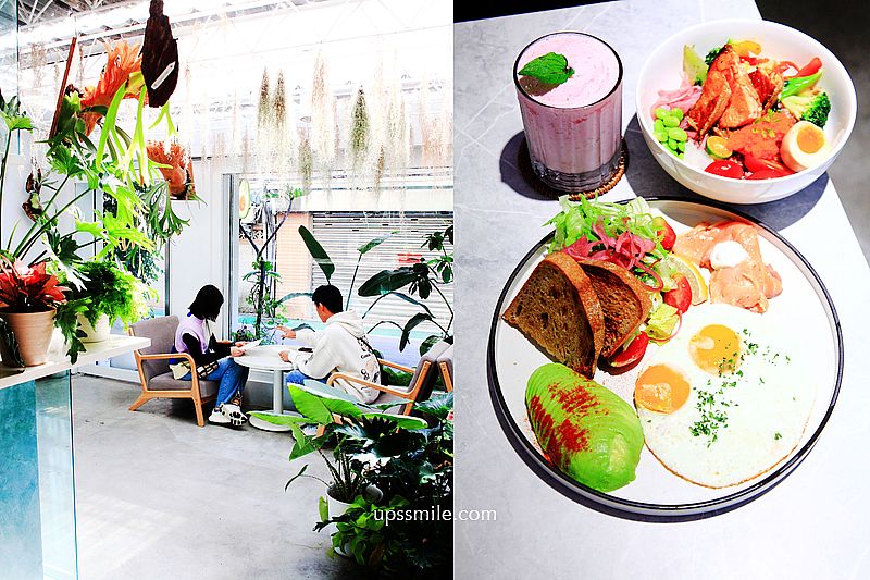 【台北早午餐】LEAVES Cafe 午葉信義，台北森林系早午餐，植物系地中海餐廳，橫掃IG網美打卡餐廳，信義區早午餐，捷運市府站美食聚會餐廳 @嘿!部落!