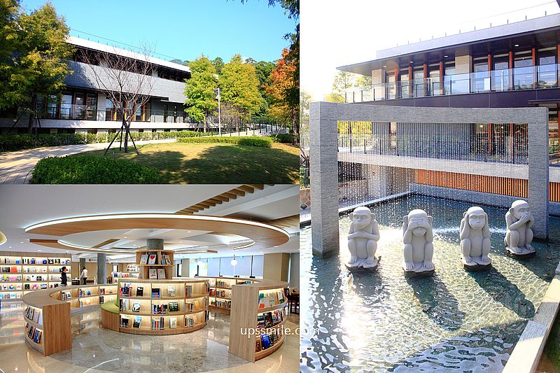 【北投景點】財團法人台北行天宮附設玄空圖書館北投親子圖書館，北投山林秘境圖書館，北投免費圖書館，台北北投免門票景點，台北網美景點，北投行天宮圖書館，行天宮圖書館北投分館交通 @嘿!部落!