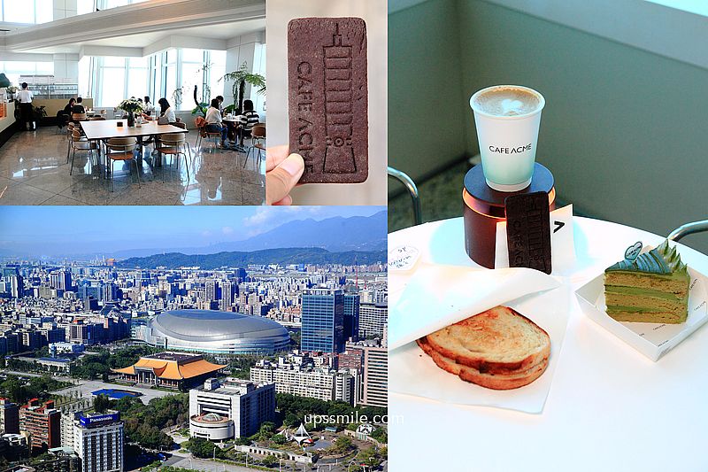 【台北早午餐咖啡廳】CAFE ACME Taipei 101景觀高空咖啡廳，台北城市街景收入眼前，橫掃IG網美打卡台北景觀咖啡廳，台北網美咖啡廳，高空早午餐，信義區咖啡廳推薦 @嘿!部落!