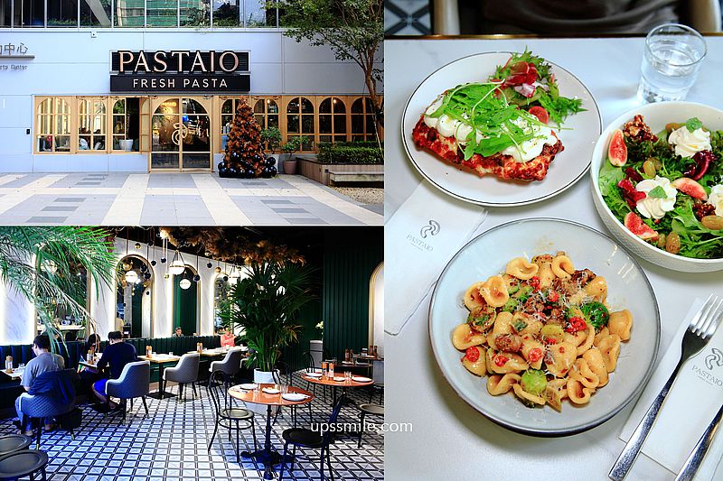 【新店美食】PASTAIO 手工義大利麵新店店，捷運新店區公所站美食，正宗手工義大利麵，食尚玩家推薦新店義大利麵，新店人必吃神等級好吃義大利麵