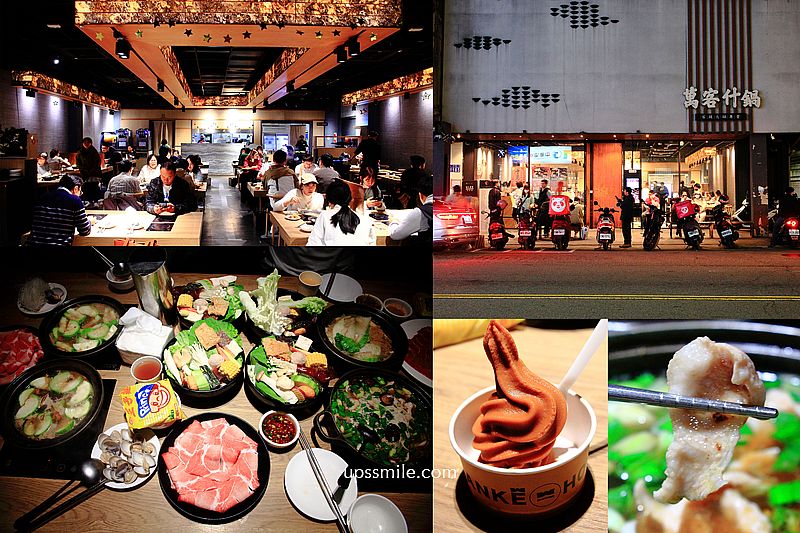 【台中美食】萬客什鍋美村店，台中石頭火鍋專賣店，中午開到凌晨5點火鍋店，必點招牌魷魚螺肉蒜爆炒Q彈松阪豬鍋498元、石頭極嫩霜降牛鍋398元，泰奶冰淇淋、飲品無限暢飲，台中火鍋必吃，台中最狂火鍋店，萬客什鍋菜單