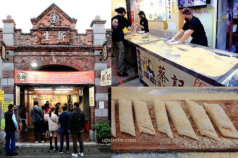 【桃園大溪老街美食】蔡記麥芽花生糖，現場製作麥芽花生糖飄香，如千層酥般香甜不黏牙，傳承三代大溪老街花生糖，桃園大溪老街伴手禮 @嘿!部落!