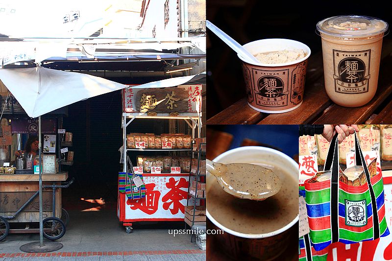 【彰化鹿港美食】彥仲麵茶，鹿港麵茶推薦、鹿港伴手禮，彰化名產、彰化伴手禮 @嘿!部落!