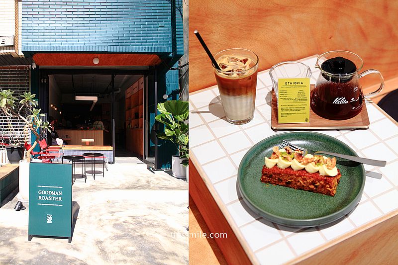 【台北咖啡】Goodman Roaster華山店，台北自家烘焙咖啡廳，近華山咖啡廳推薦，店內超人氣胡蘿蔔蛋糕必吃，台北網美咖啡廳，捷運忠孝新生站咖啡廳，台北寵物友善咖啡廳 @嘿!部落!