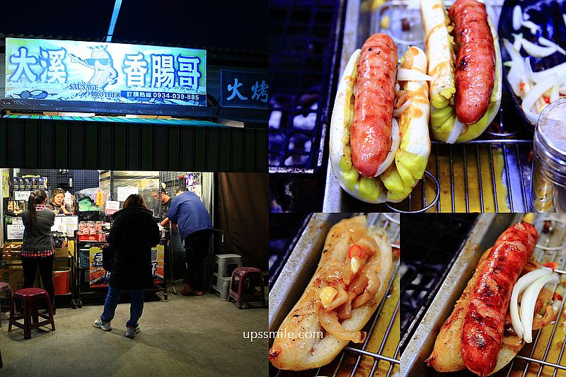 【大溪美食】大溪香腸哥，大溪全程炭火燒烤大腸包小腸，超夯台式大亨堡「炭烤銀絲卷香腸」，食尚玩家銀絲卷包香腸