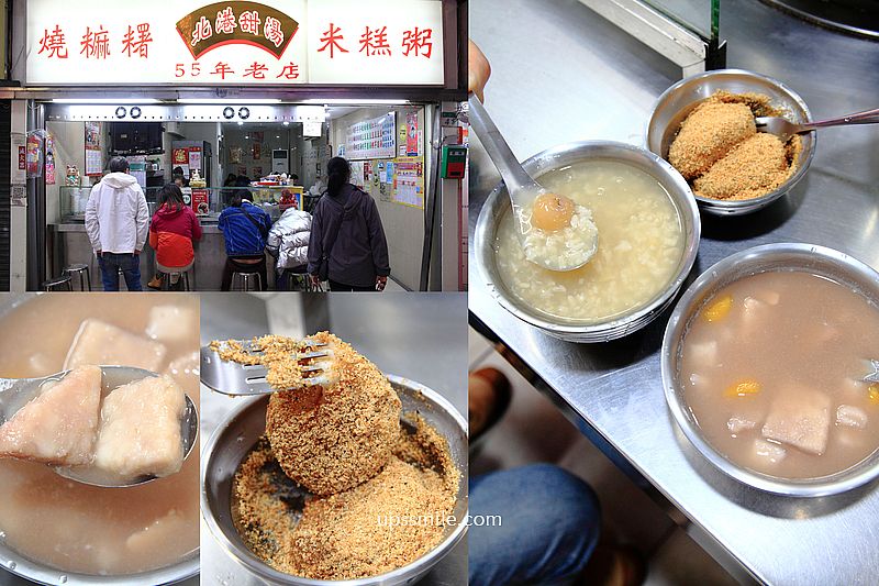 【萬華美食】北港甜湯，萬華甜湯70年老店，必吃燒麻糬、米糕粥、芋頭湯，華西街美食，華西街夜市必吃，龍山寺站美食地圖