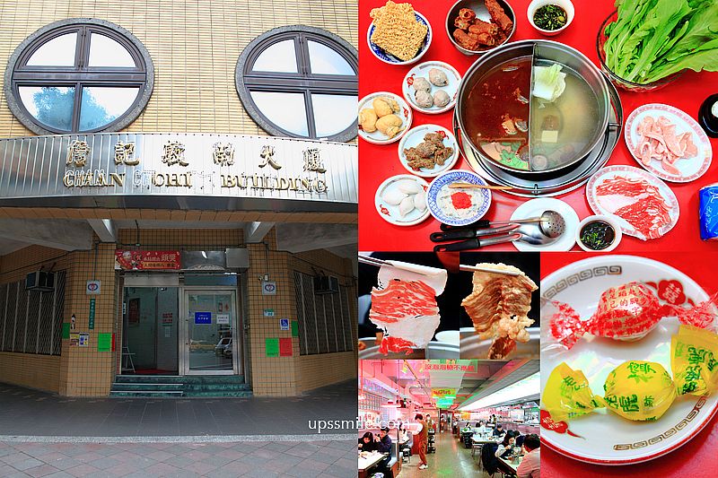 詹記麻辣火鍋敦南店，史上最難訂麻辣火鍋，被網友盛讚是全台北最好吃鴨血，台北台味餐廳，台北麻辣鍋必吃，詹記麻辣火鍋菜單 @嘿!部落!