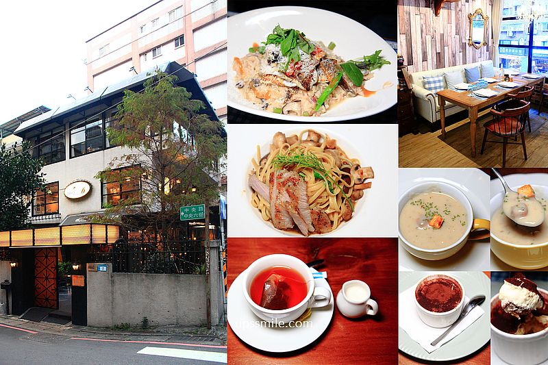 【新店美食】里拉6街義大利餐館，新店獨棟歐風義式餐廳，新店義大利麵推薦，捷運小碧潭站美食，小碧潭站義大利麵，里拉6街義大利餐館菜單