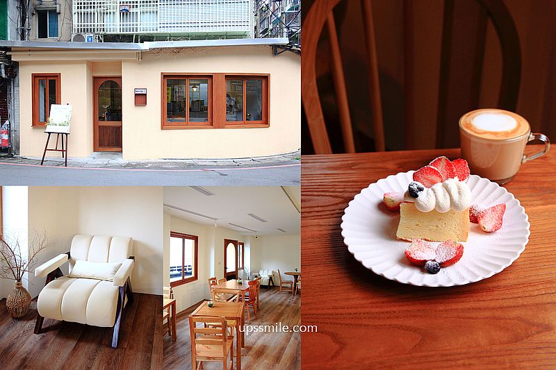 【新店美食】Butter Cake Café奶油蛋糕咖啡廳，捷運大坪林站咖啡廳，新店韓系咖啡廳推薦，奶油色美拍，IG網美咖啡廳