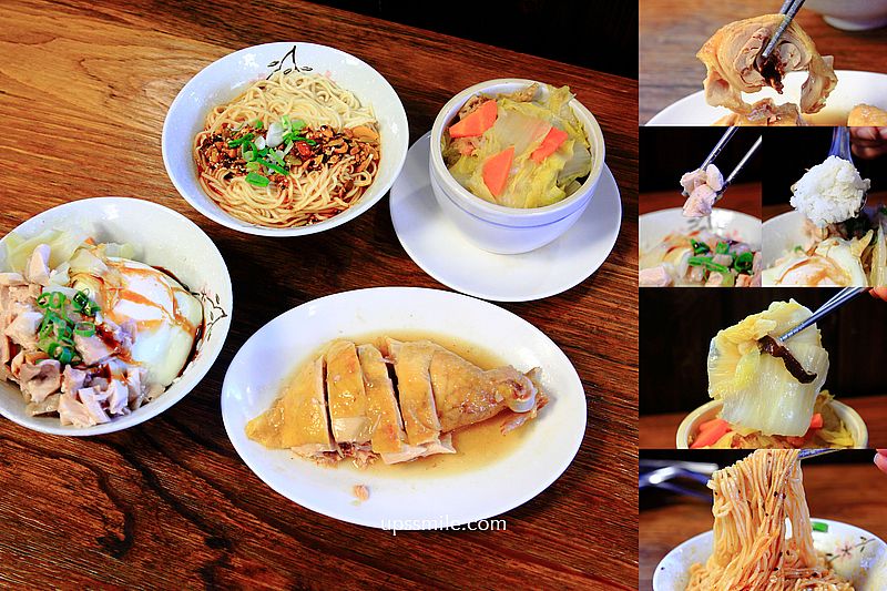 即時熱門文章：【板橋美食】兩津號雞肉飯，板橋四維市場排隊雞肉飯名店，配半熟蛋瀑布超犯規，板橋人氣銷魂雞肉飯，板橋新埔站美食/外帶，網友稱台北三大好吃雞肉飯美譽