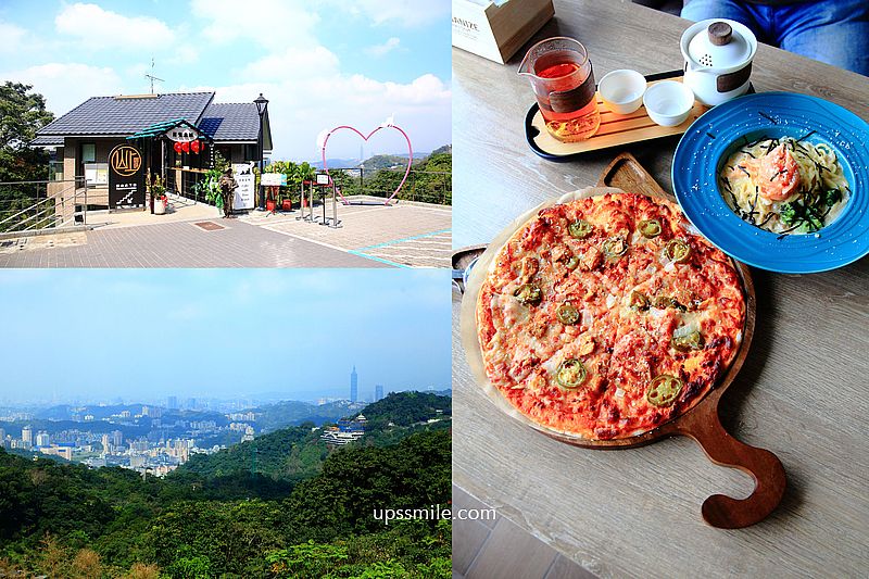 【貓空美食】目覺北城，貓空景觀餐廳，遠眺101貓空纜車山景第一排，貓空纜車一日遊，貓空餐廳，寵物友善餐廳，貓空喝茶推薦