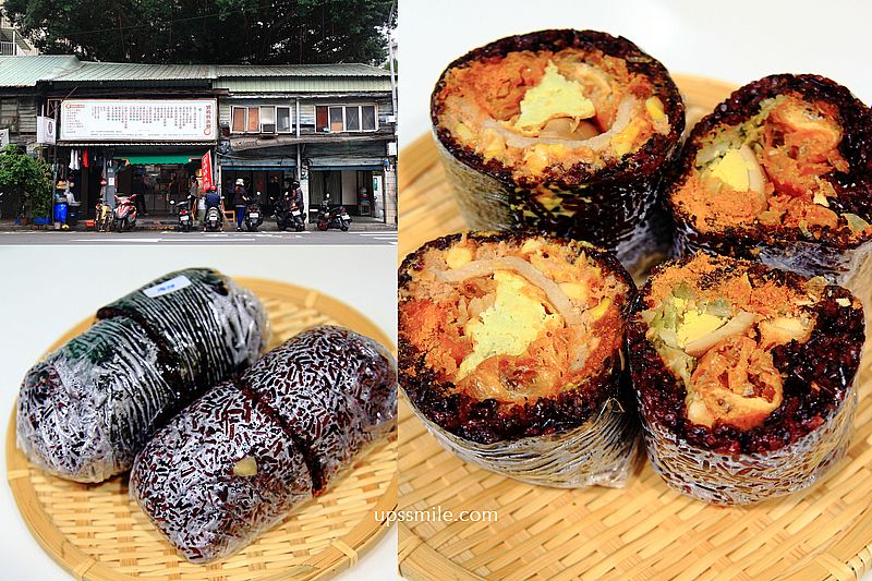 即時熱門文章：【古亭美食】劉媽媽飯糰，紅到外國觀光客必買台北早餐，台北飯糰專賣店，台北紫米飯糰，台北飯糰推薦，台北早午餐必吃