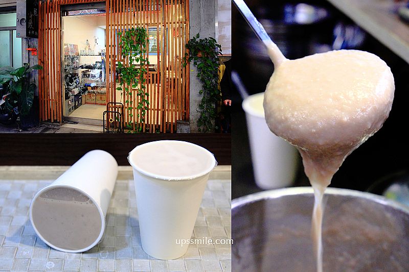 【忠孝新生美食】小巷小象手作坊，超濃郁芋頭牛奶、芋頭西米露推薦，三創手搖飲料店，捷運忠孝新生站飲料，芋頭控必吃 @嘿!部落!