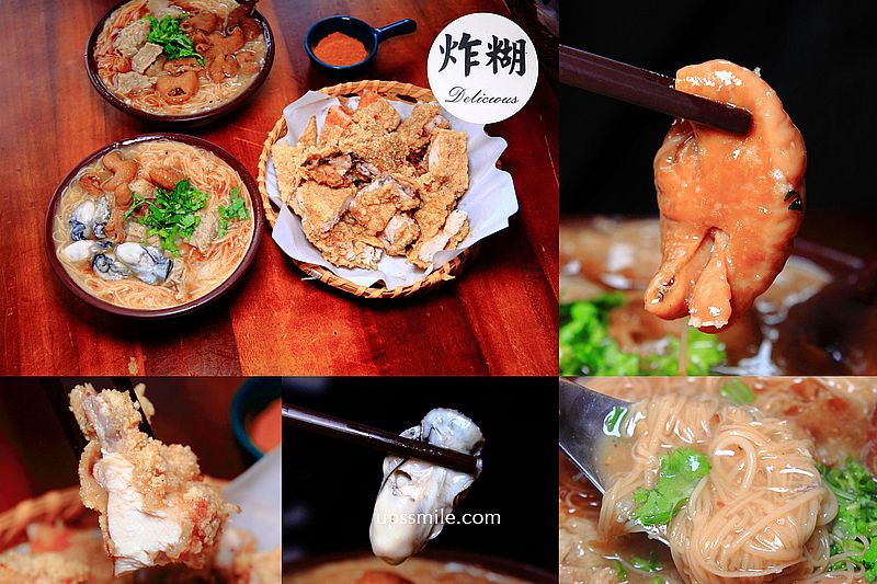 即時熱門文章：【中和美食】炸糊手作麵線.秘汁雞排，中和大潤發巷弄美食，中和在地人推薦，食尚玩家推薦中和美食必吃，中和麵線推薦，捷運環狀線中和站美食