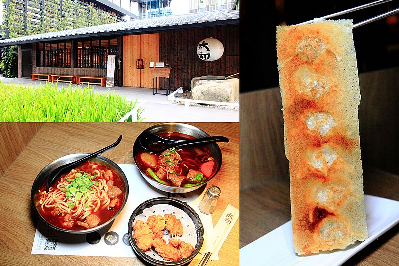 【台中南屯美食】太初麵食，輕井澤火鍋旗下品牌日式禪風平價麵店，台中公益路美食，必吃台中牛肉麵、酸辣麵、冰花煎餃，台中麵店，台中宵夜美食 @嘿!部落!