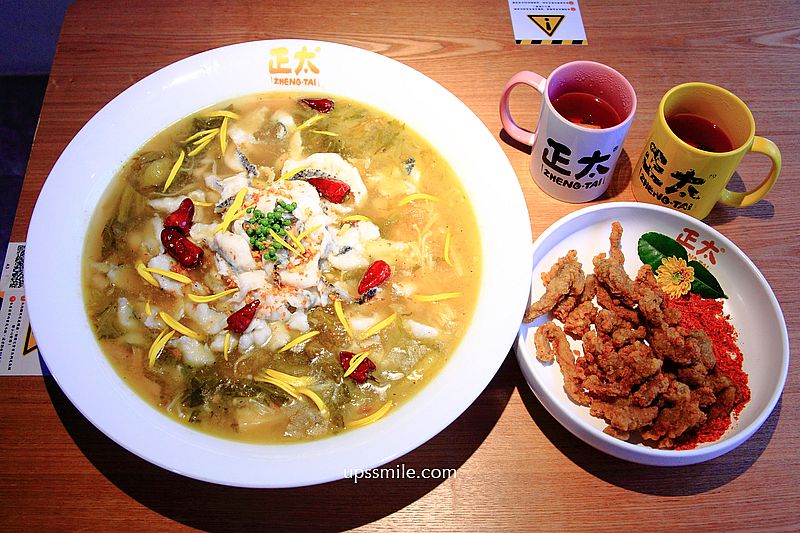 【台北東區美食】正太酸菜魚，比臉盆還大超正宗重慶酸菜魚，必吃老罈酸菜魚、沸騰水煮魚下飯，夜貓子宵夜新選，台北酸菜魚推薦，台北東區宵夜吃酸菜魚 @嘿!部落!