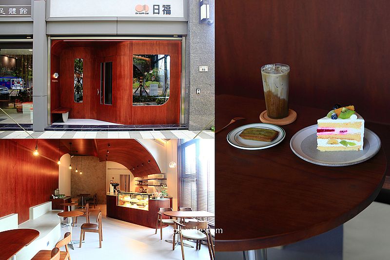 【林口美食】日福林口店OH HAPPY DAY，林口甜點，林口咖啡廳不限時推薦，林口風格咖啡廳 @嘿!部落!