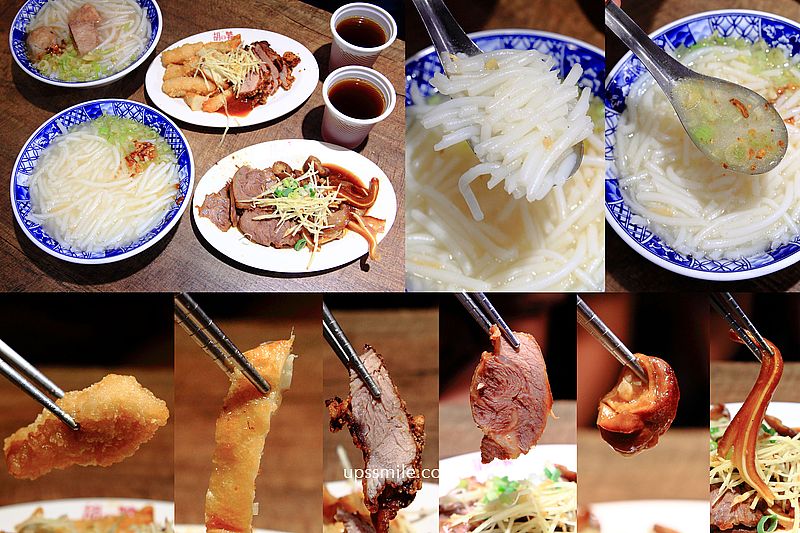 【公館美食】胡饕米粉湯台大公館店，台北米粉湯推薦，傳承台北55年米粉湯老店，中正區美食，公館美食，公館小吃 @嘿!部落!