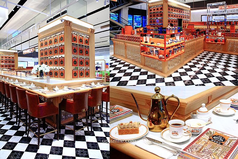【摩洛哥咖啡】bacha coffee夿萐咖啡新光三越台北信義A8店，超過200種以上精選100%阿拉比卡咖啡豆，傳承百年摩洛哥傳奇咖啡登台，台北網美咖啡廳，信義區貴婦下午茶，來趟奢華的北非咖啡之旅