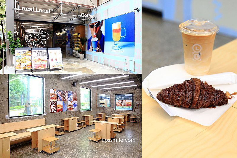 【新店美食】Local Local Coffee 咖啡再地，捷運大坪林站咖啡廳，新店早午餐，新店廢墟風咖啡廳，新店不限時咖啡廳 @嘿!部落!