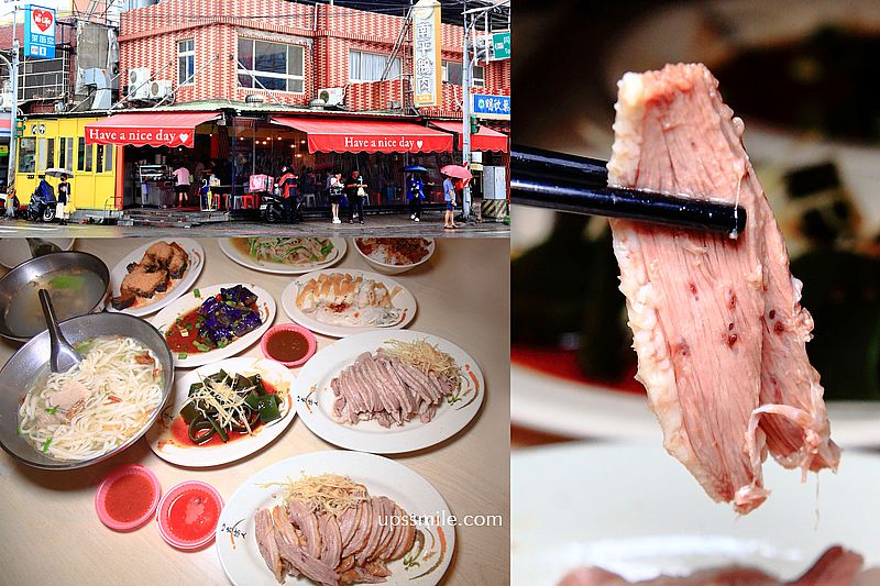 【桃園美食】南平鵝肉專賣店，桃園藝文特區美食，桃園早午餐吃到凌晨桃園宵夜，神等級好吃鵝肉，桃園鵝肉專賣店，桃園宵夜美食，桃園鵝肉店推薦 @嘿!部落!