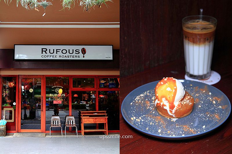 【台北咖啡廳】RUFOUS COFFEE ROASTERS，此生必去台北自家烘焙咖啡廳，神等級好喝單品咖啡，歐風咖啡廳裝潢，榮獲全球50大必喝咖啡廳，職人咖啡廳，捷運科技大樓站咖啡廳，大安區咖啡廳必喝 @嘿!部落!