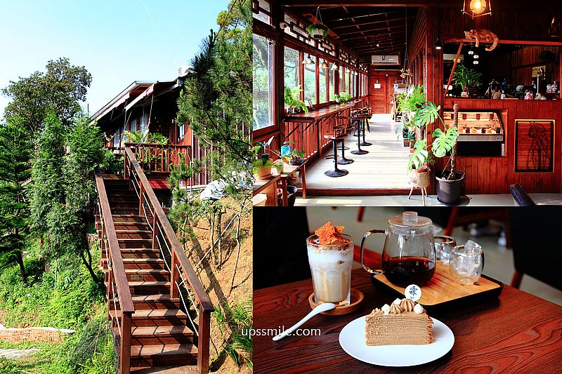 【桃園龜山】霖咖啡 lincafe，桃園山中森林系秘境咖啡廳，木長梯橫掃IG網美打卡景點，一週只開四天，大棟山小木屋咖啡廳，桃園景觀咖啡廳，林口龜山咖啡廳