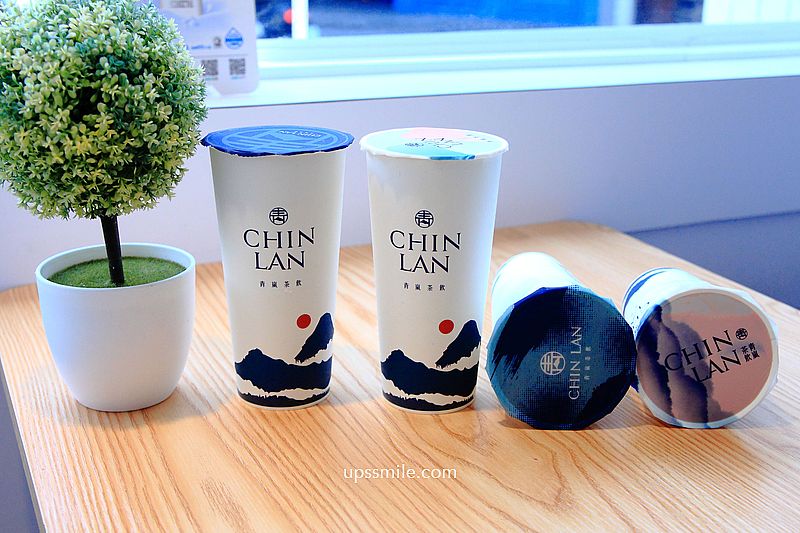 【桃園中壢飲料店】青嵐茶飲ChinLan Tea桃園中壢中原店，中原飲料推薦，中壢手搖飲料推薦，中壢網美飲料店