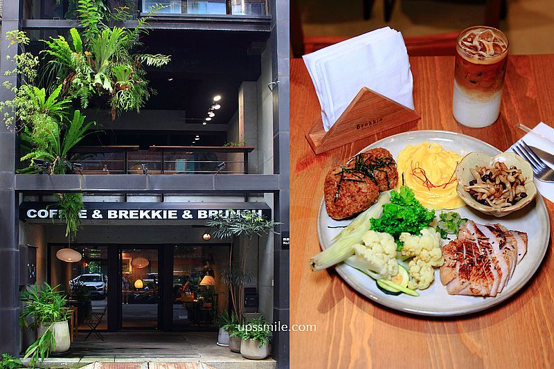 即時熱門文章：【台北美食】Brekkie早午餐，獨棟黑色風格建築，澳式早午餐盤，新開幕大安區台北早午餐，橫掃IG網美打卡台北早午餐，台北咖啡廳推薦