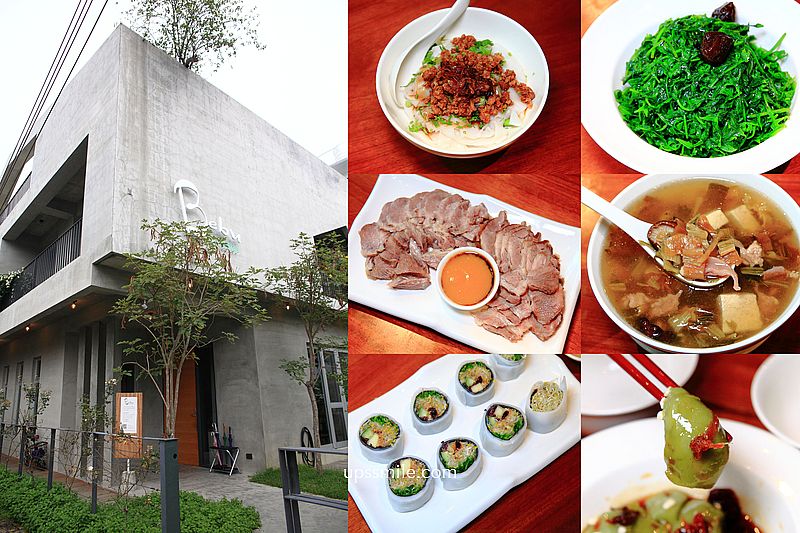 【新竹北埔美食】Bebu春嬌粄條，台三線美食，傳承在地媽媽好味道，清水模兩層樓建築，新竹北埔景點，新竹粄條推薦，北埔客家菜餐廳