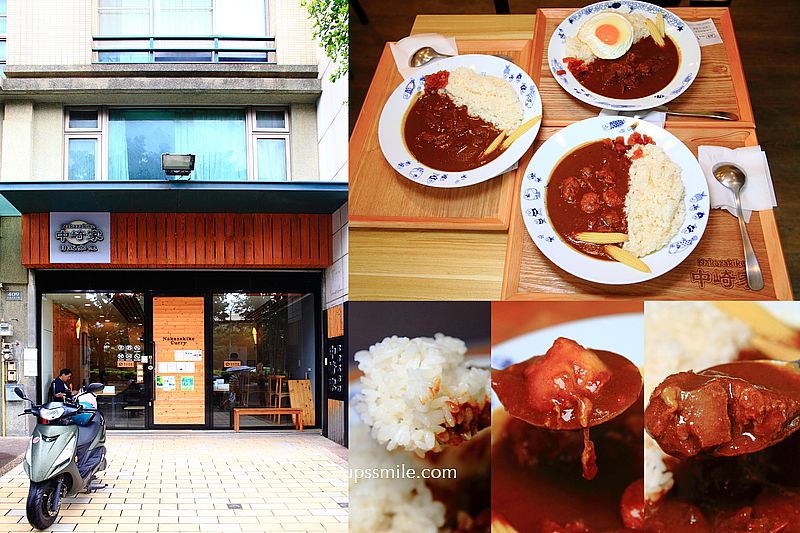 【新竹美食】中崎家咖哩新竹公道五店，東京職人精神熬煮，正統日式咖哩飯，新竹咖哩飯推薦，新竹公道五路美食 @嘿!部落!