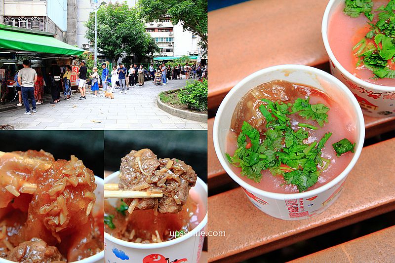 【台北小吃】彰化肉圓(安東街肉圓)，台北東區超人氣排隊美食，限賣3小時肉圓，台北炸肉圓，捷運忠孝復興站美食，台北肉圓推薦，安東街美食 @嘿!部落!