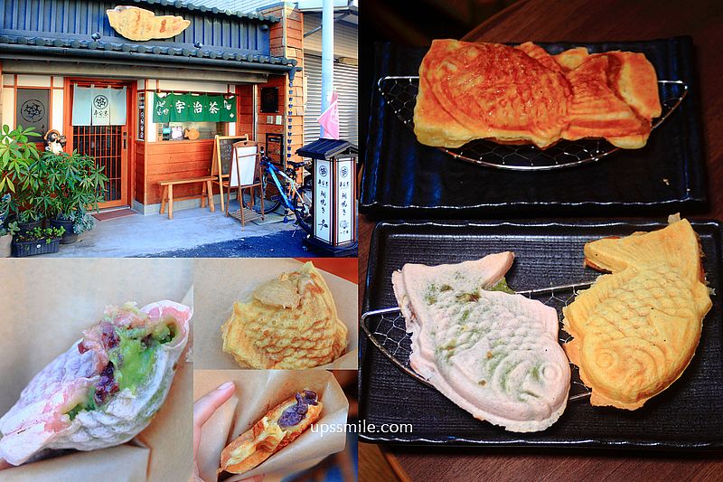 【嘉義美食】平安京鯛魚燒，日本道地鯛魚燒，三種外皮鯛魚燒都能滿足，嘉義下午茶，嘉義西區美食，嘉義西區下午茶，嘉義鯛魚燒推薦 @嘿!部落!