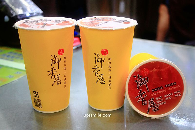 嘉義御香屋圓環總店，源興御香屋，嘉義最狂飲料店，御香屋必喝葡萄柚綠茶打天下，嘉義手搖飲料，嘉義在地人氣飲料店 @嘿!部落!