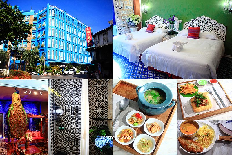 【嘉義住宿】安娜與國王酒店ANNA KING HOTEL，秒飛泰國皇室主題設計飯店，偽出國景點，全台最繽紛夢幻的泰式酒店，嘉義網美飯店