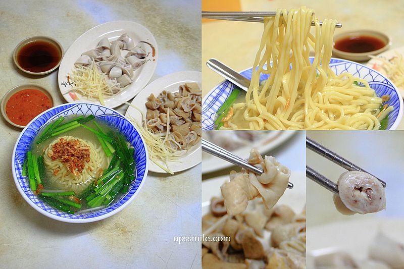 【蘆洲美食】蘆洲大廟口切仔麵，傳承百年四代老字號切仔麵，濃白色大骨湯、布丁麵，蘆洲黑白切推薦，蘆洲麵店推薦，捷運三民高中站美食 @嘿!部落!