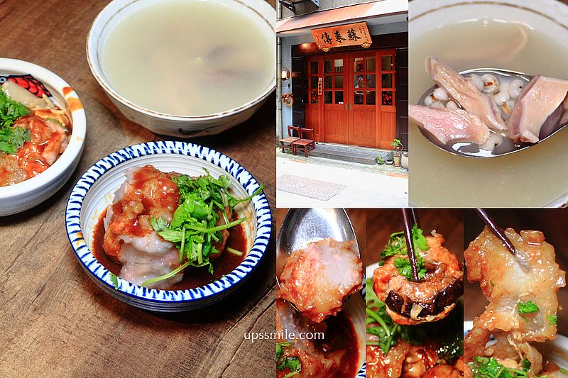 【萬華美食】萬華蘇家肉圓油粿(露店 蘇來傳），萬華在地80年老店，全台唯一杯子黑醬肉圓，台北肉圓推薦，萬華肉圓老店，捷運龍山寺站美食 @嘿!部落!