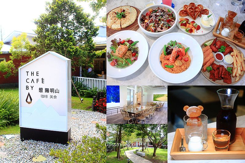 【台北陽明山美食】想陽明山，台北景觀餐廳，美式鄉村風景觀咖啡廳，宛如走進藝術殿堂，台北網美餐廳，提供包場，台北陽明山秘境約會餐廳