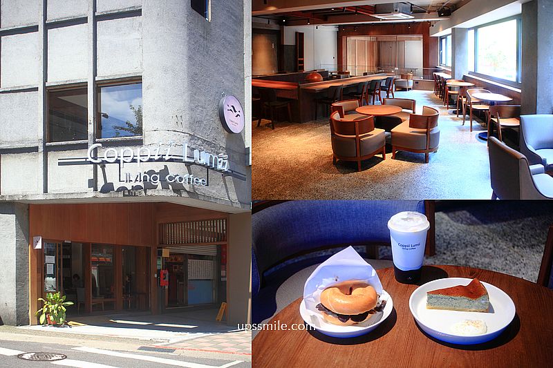 【東門站咖啡廳不限時】Coppii Lumii living coffee冉冉生活東門咖啡門市，永康街咖啡廳不限時，台北老宅咖啡廳，冉冉生活分店，台北早午餐咖啡廳，捷運東門站網美咖啡廳 @嘿!部落!