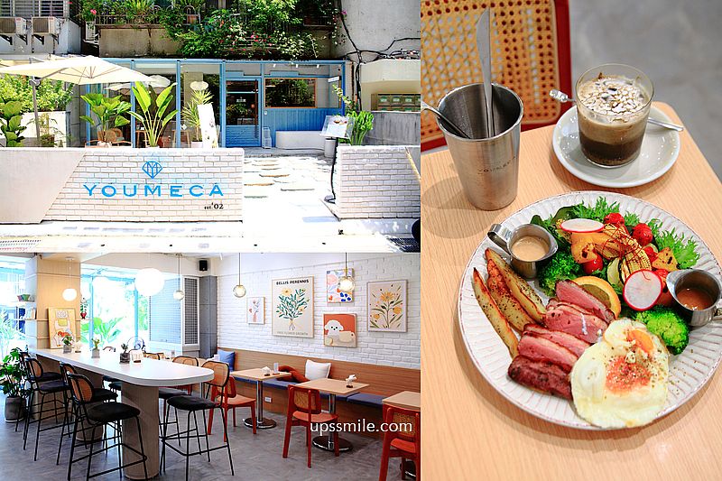 【台北美食】YOUMECA夢珈忠孝旗艦店，日系網美早午餐插旗台北東區，台北早午餐推薦，台北網美咖啡廳，大安區自家烘焙咖啡廳，台北寵物有善餐廳