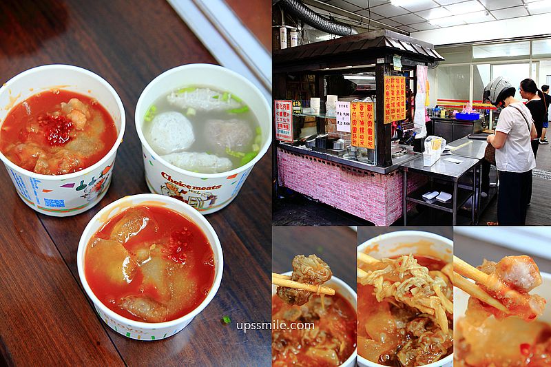 【板橋美食】好客肉圓，必吃爆量芋仔肉圓55元、彰化肉圓45元、香芋油粿40元，板橋肉圓推薦，板橋超人氣排隊名店，好客肉圓菜單 @嘿!部落!