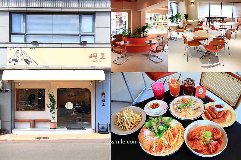 即時熱門文章：【台中早午餐】嶼里With You，台中火車站早午餐推薦，食久茶事新品牌，新開幕台中老宅網美餐廳，台中東區美食聚會包場