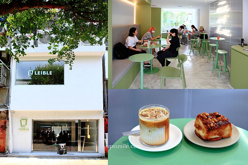 【士林咖啡廳】Leible Coffee，澳洲精品咖啡插旗士林，純白混鼠尾草綠打卡牆，台北網美咖啡廳
