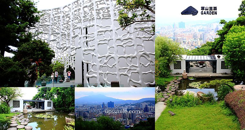 草山玉溪Garden91，預約制，陽明山祕境美術館，門票是石頭，餐點「隨便」你吃，石雕美術館，台北網美景點，士林咖啡廳推薦，陽明山景點必去 @嘿!部落!