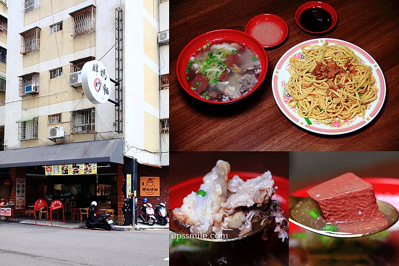 【台中美食】胖媽炒麵模範店，台中炒麵推薦，必吃炒麵搭配骨仔肉湯，銅板價錢美食吃早餐，台中中式早午餐，附胖媽炒麵模範店菜單 @嘿!部落!