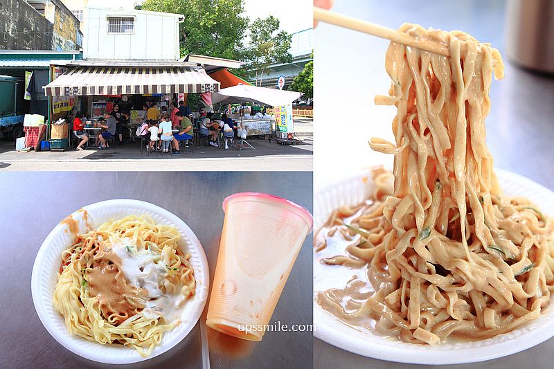 涼麵四味果汁總店，嘉義在地人必吃白醋美乃滋涼麵，嘉義涼麵推薦，嘉義三代50年老字號涼麵 @嘿!部落!
