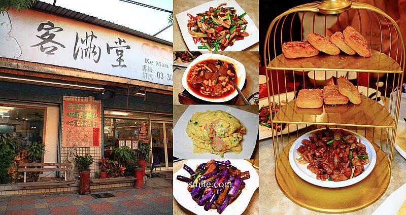 客滿堂餐廳，桃園大溪台菜餐廳，大溪超人氣客家料理推薦，擄獲遊覽車旅客喜愛，大溪聚會餐廳，附客滿堂餐廳菜單