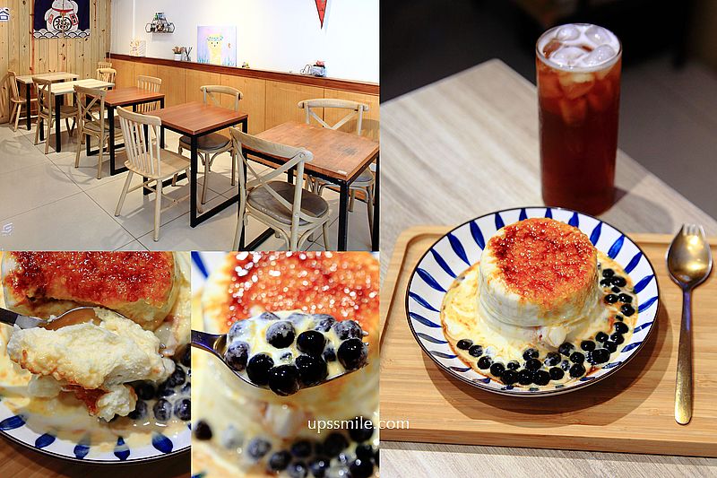 【台北甜點】王子神谷日式厚鬆餅台北店，捷運大橋頭站甜點，台北下午茶甜點推薦，台北舒芙蕾推薦，台北大同區火燒舒芙蕾 @嘿!部落!